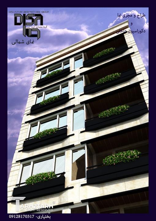 طراحی و اخذ جواز و اجرا