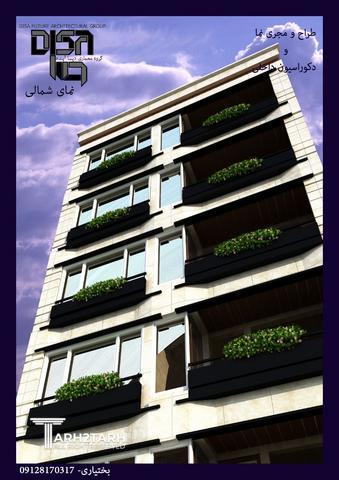 طراحی و اخذ جواز و اجرا