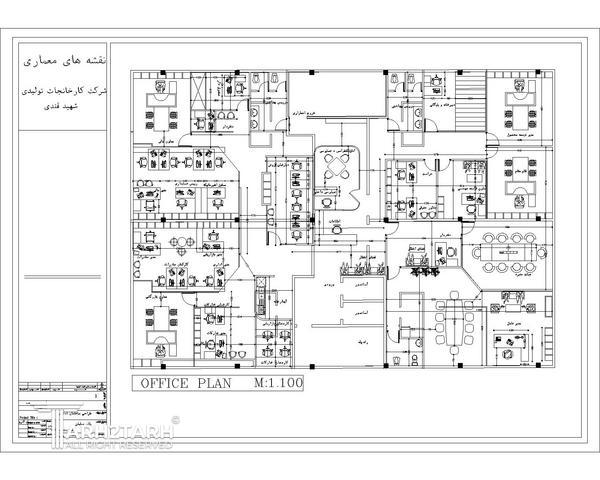 طراحی و بازسازی پلان شرکت کارخانجات تولیدی شهید قندی