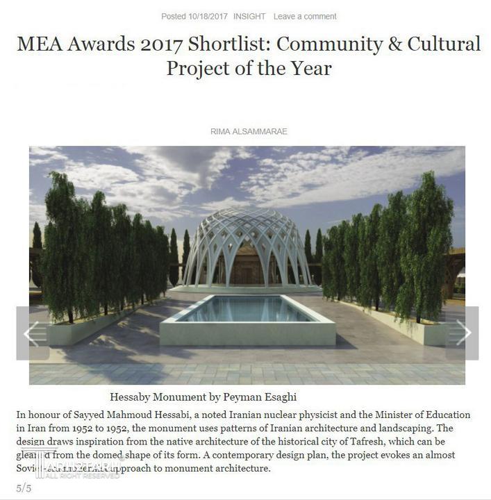 نامزد برترین پروژه فرهنگی سال خاورمیانه 2017.jpg