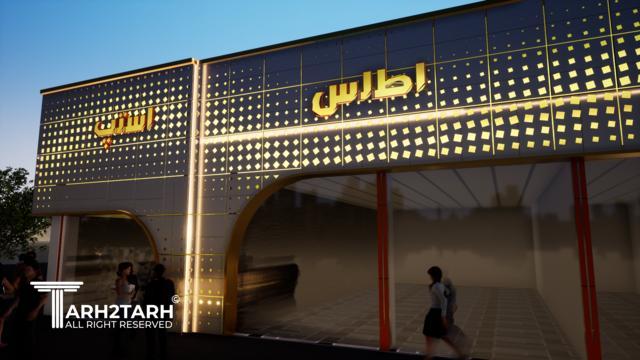 طراحی نمای تجاری