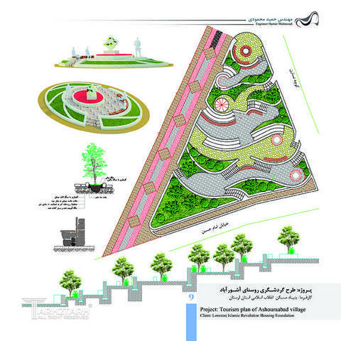 طراحی لند اسکیپ