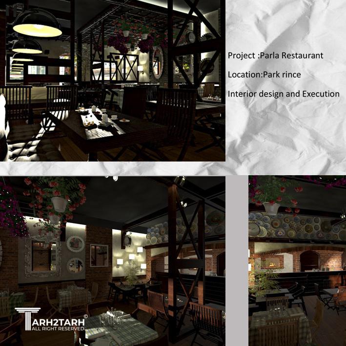 رستوران پارلا واقع در پارک پرنس