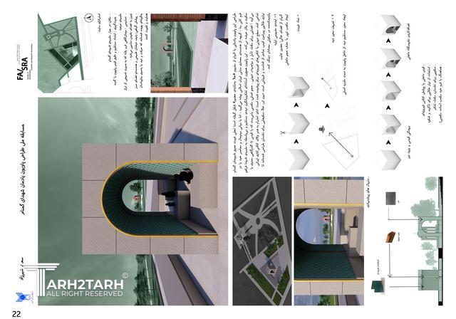 پاویون یادمان شهدای گمنام