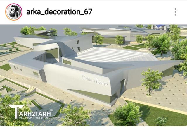 مرکز همایش های مردمی