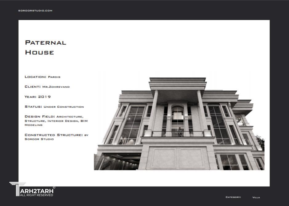 طراحی ویلای کلاسیک