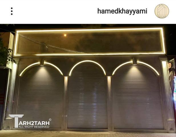 مجتمع تجاری