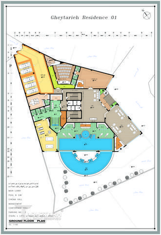 پروژه قیطریه 