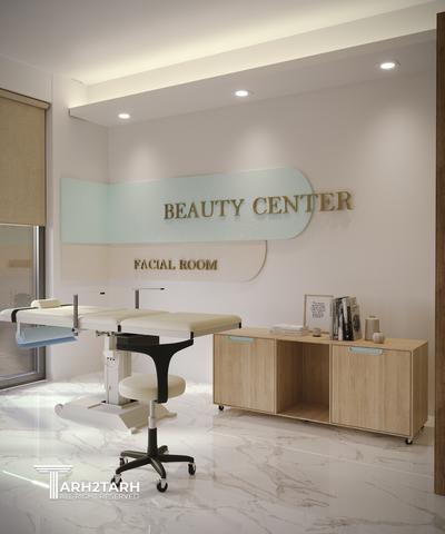 کلینیک زیبایی شکیبا