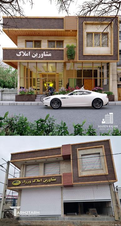 طراحی نما تجاری