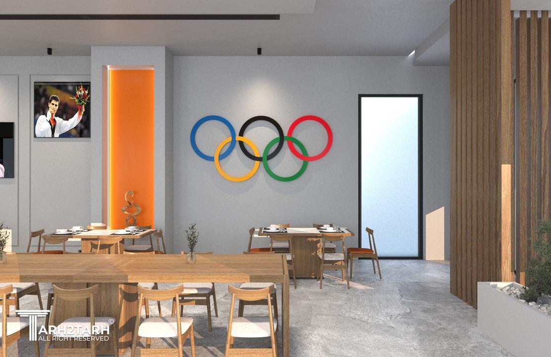 طراحی داخلی و اجرا رستوران vip کمیته ملی المپیک