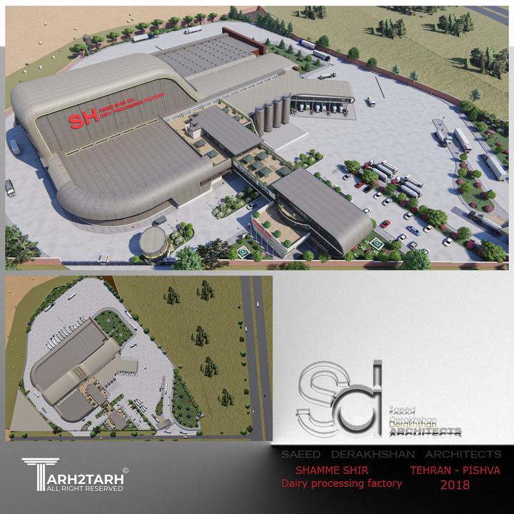 کارخانه فرآوری محصولات لبنی شمه شیر
