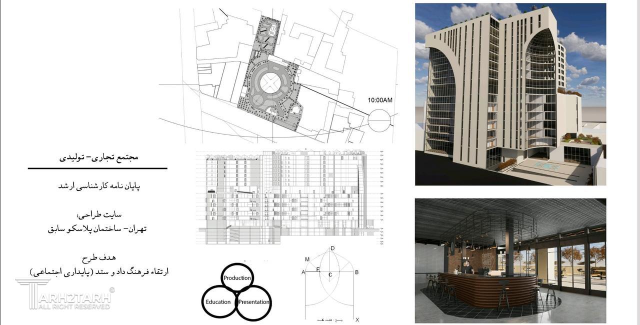 نمای اصلی بنا، قسمتی از محیط داخلی،سایت پلان، برش طولی و ایده طراحی در تصویر ارائه گردیده است.