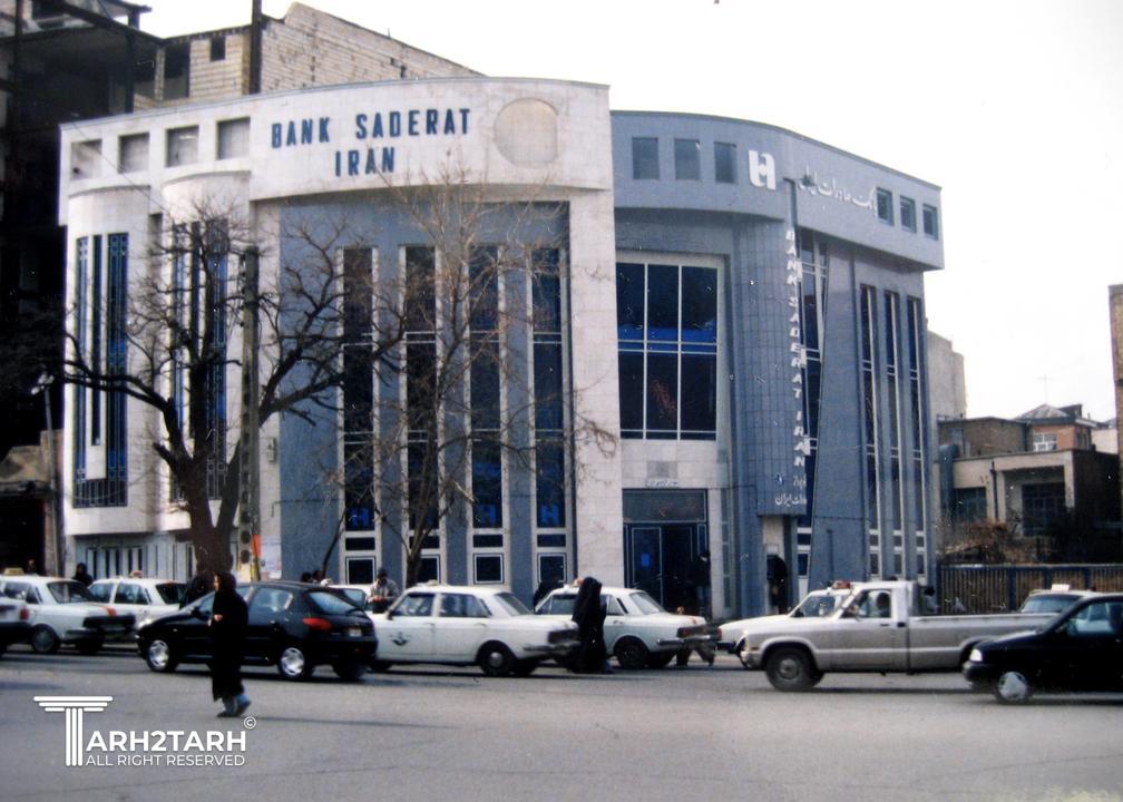 بانک صادرات شعبه آزادی-952