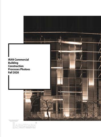 طراحی نمای خدماتی-اداری