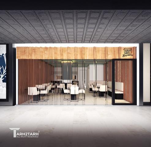 رستوران نایابارا