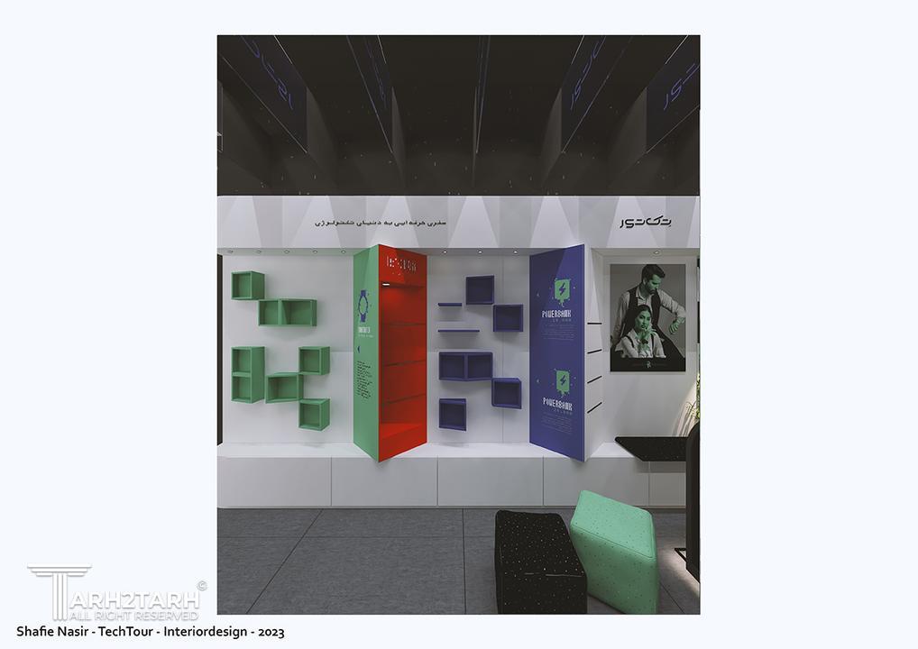 طرح منتخب و ادیت شده ی نهایی