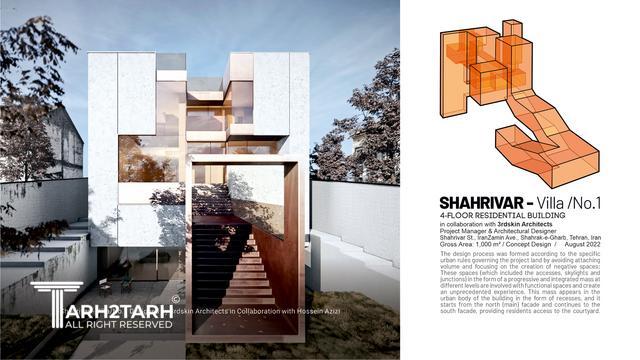 شهریور - ویلای شماره 1