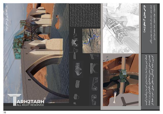 باز زنده سازی پل دختر میانه