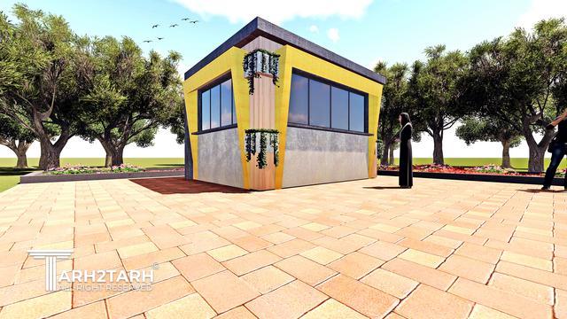 طرلحی کانسک