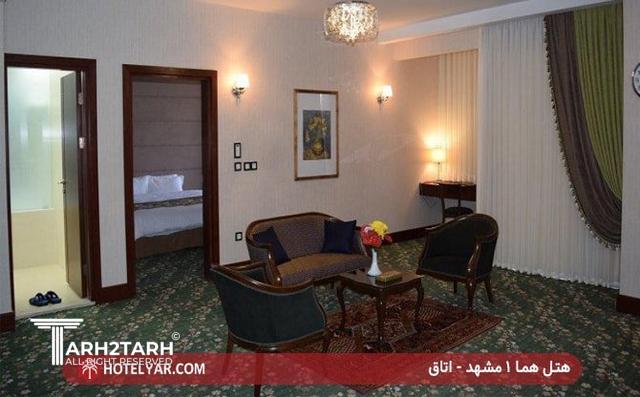 معماری داخلی هتل هما1