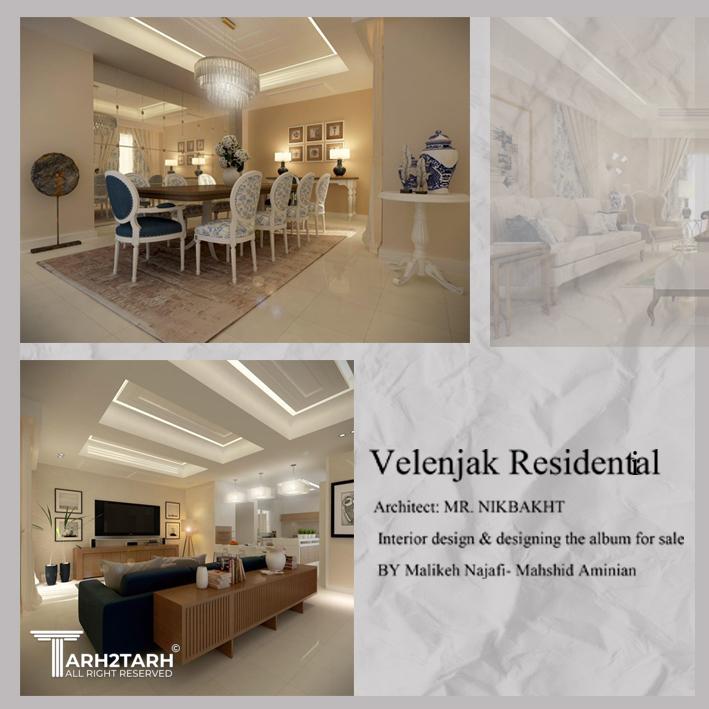 طراحی واحد مسکونی