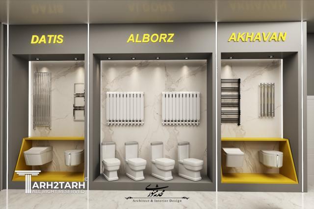 پروژه دلیجان