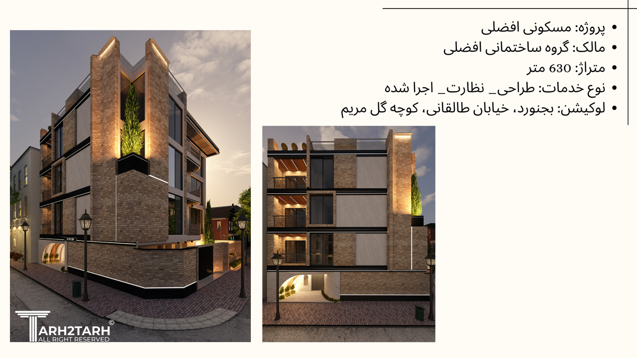 پروژه مسکونی گل مریم