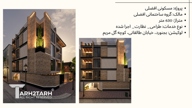 پروژه مسکونی گل مریم