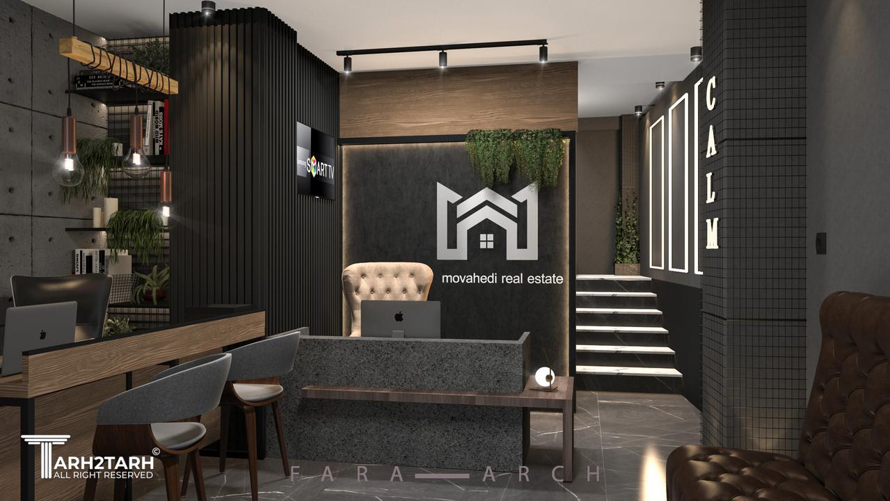 طراحی مشاور املاک مدرن