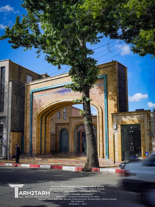طراحی سلختمان و سردر ورودی مجموعه تاریخی هاجر خاتون