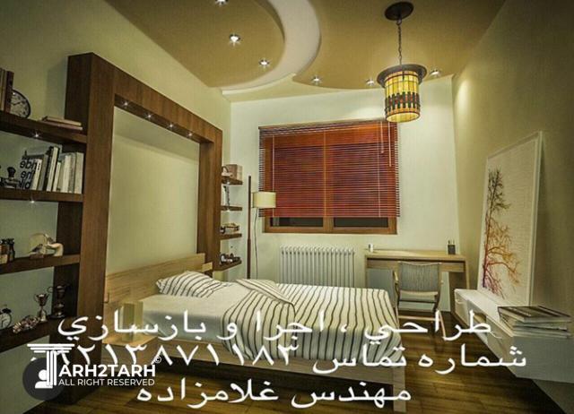 طراحی اطاق خواب