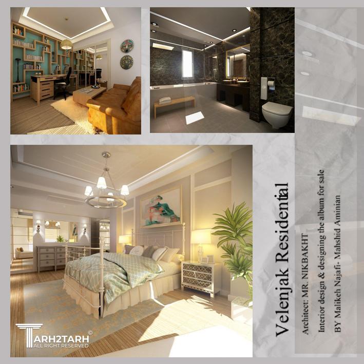 طراحی واحد مسکونی