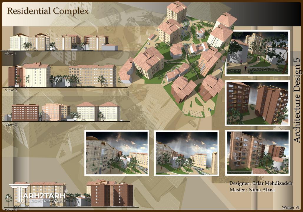 طراجی مجتمع مسکونی