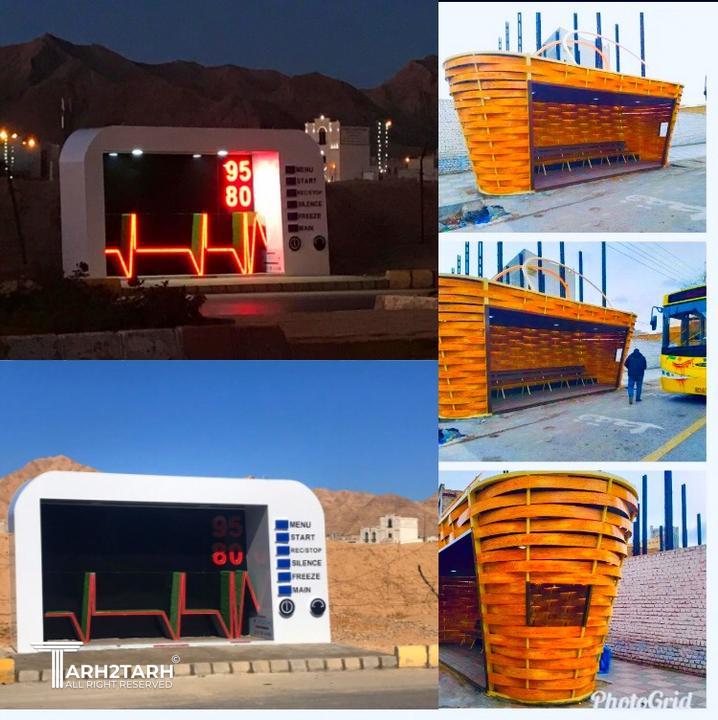 ایستگاه اتوبوس تندرستی