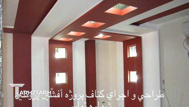 طراحی و اجرا