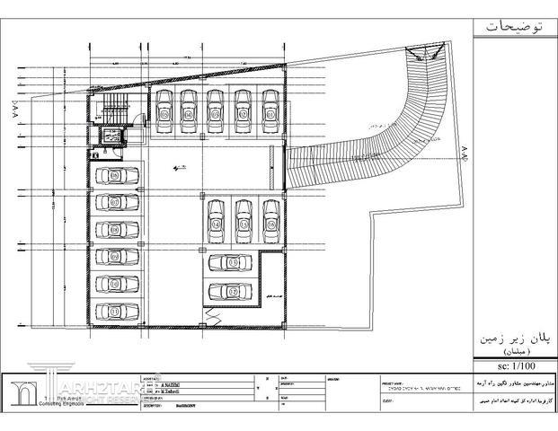 ساختمان اداری کمیته اداد امام خمینی رباط کریم