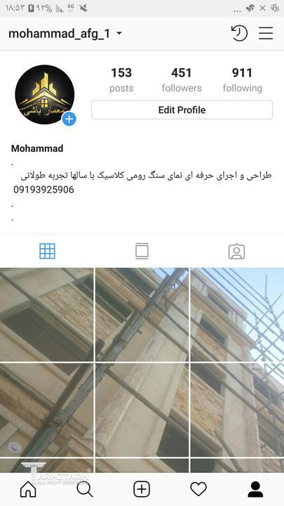 طراحی و اجرا و رستوران مادرانه داخلی که در گوگل قابل سرچ میباشد