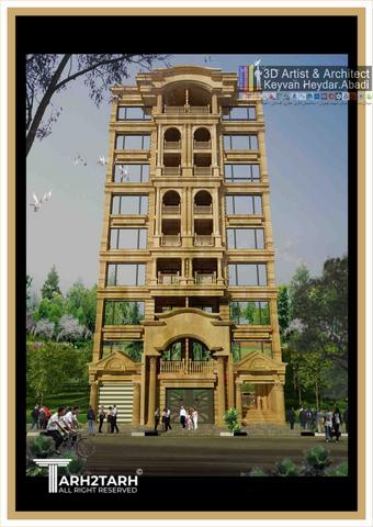 طراحی یک پروژه کامل گرمدره