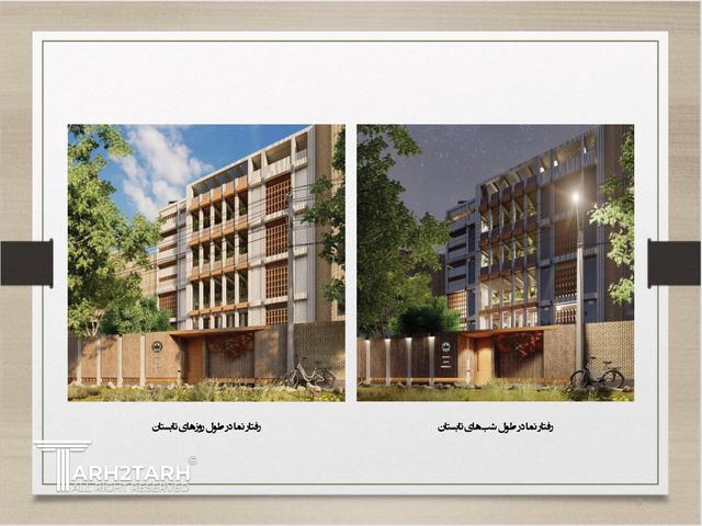 ساختمان مسکونی نیاصرم اصفهان