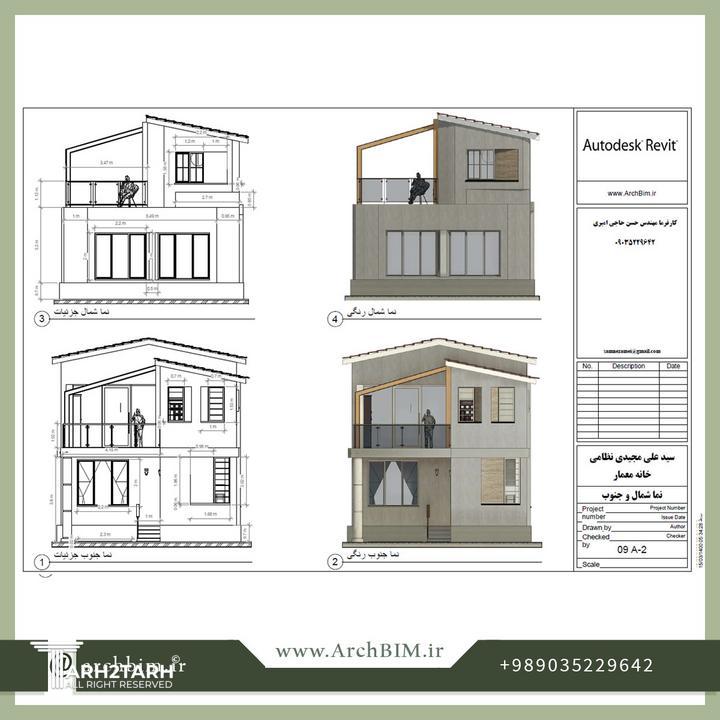 جزئیات نما شمال و جنوب