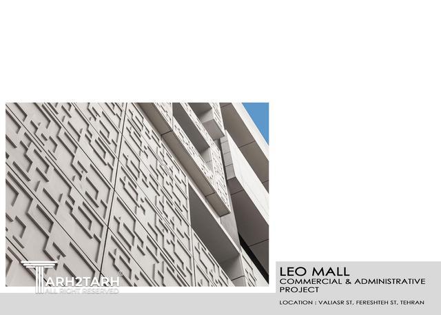 پروژه رهاوی فرشته (نما)