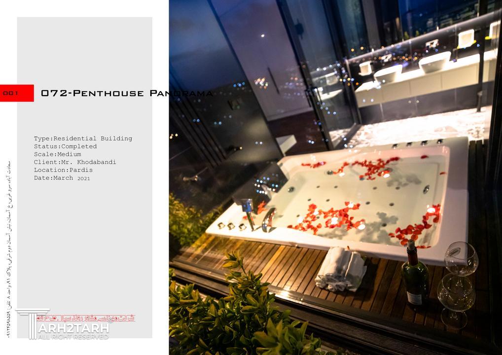 پنت هاوس پانوراما