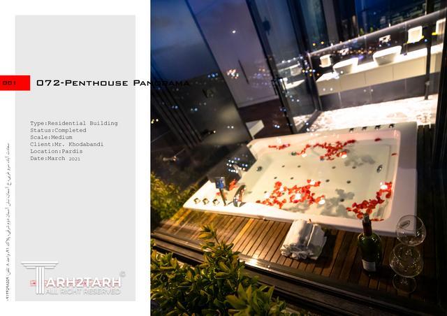 پنت هاوس پانوراما