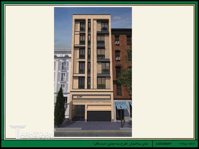 پروژه روانمهر