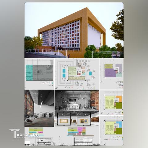 طراحی مجتمه فدهنگی خرد سرای فردوسی مشهد