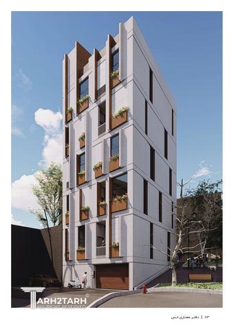 آپارتمان مسکونی کاشانک