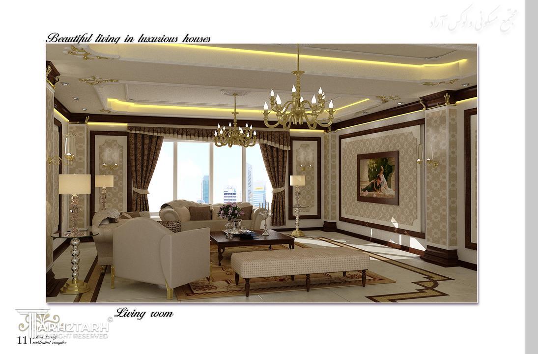 مجتمع مسکونی آراد