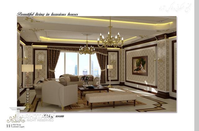 مجتمع مسکونی آراد