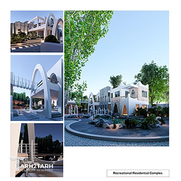 مجموعه مسکونی ویلایی